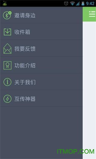 换机大师