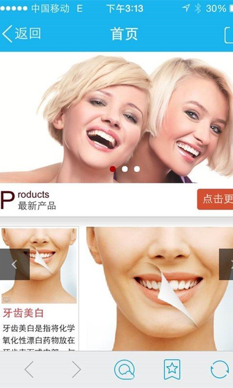 贵州口腔 贵州口腔