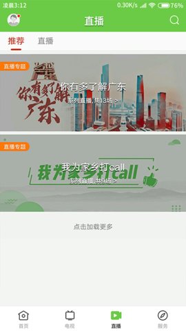 德庆资讯