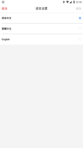 东航云盘 东航云盘