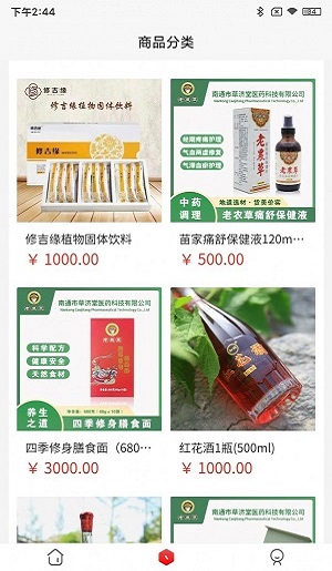 老农草N3 老农草N3