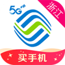 浙江移动手机营业厅