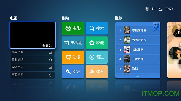 飞蛙影视