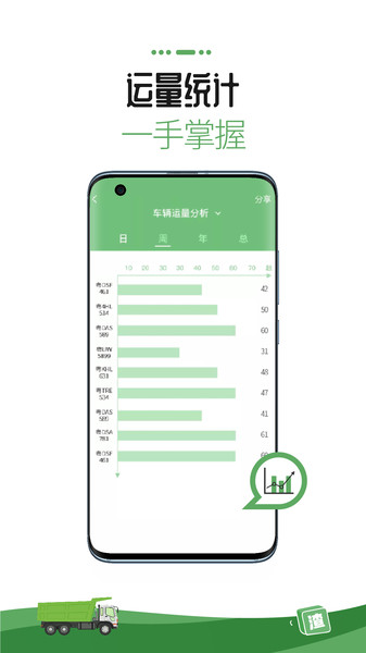 渣渣宝