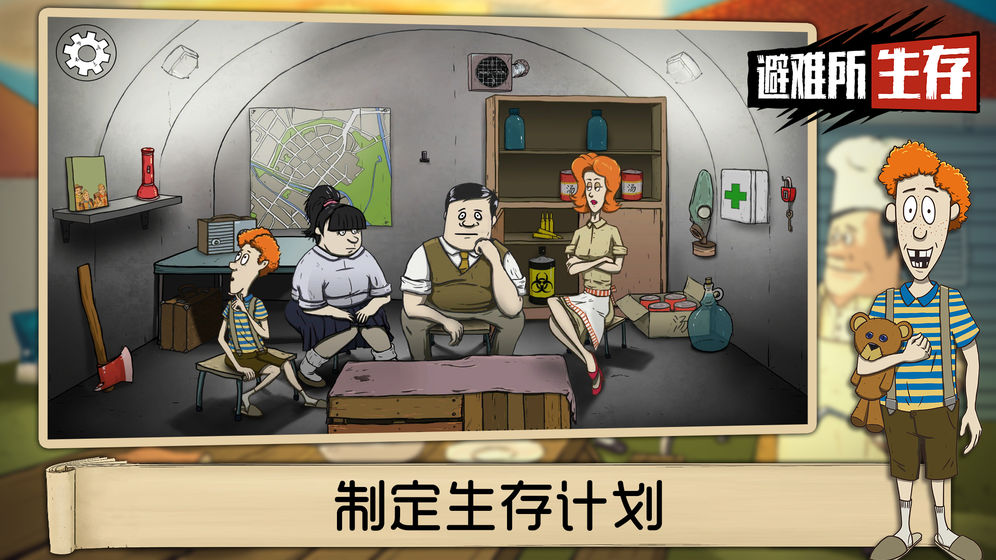 60秒app免费
