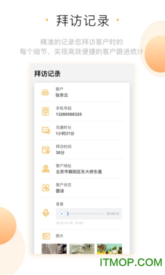 保险侠