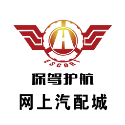 保驾护航
