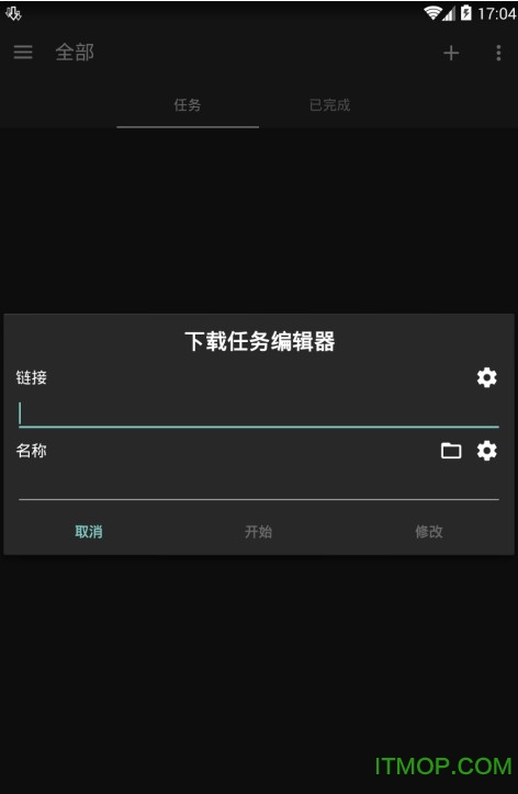 最强下载神器ADMPro+