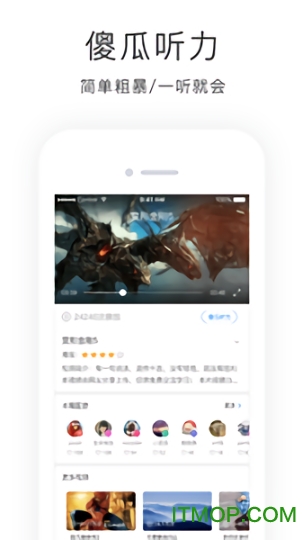 跟我学西班牙语