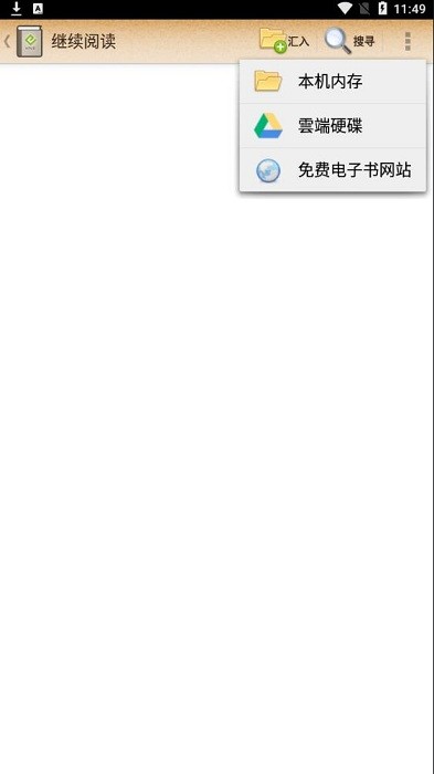 手机epub阅读器app
