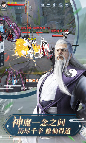 独战乾坤