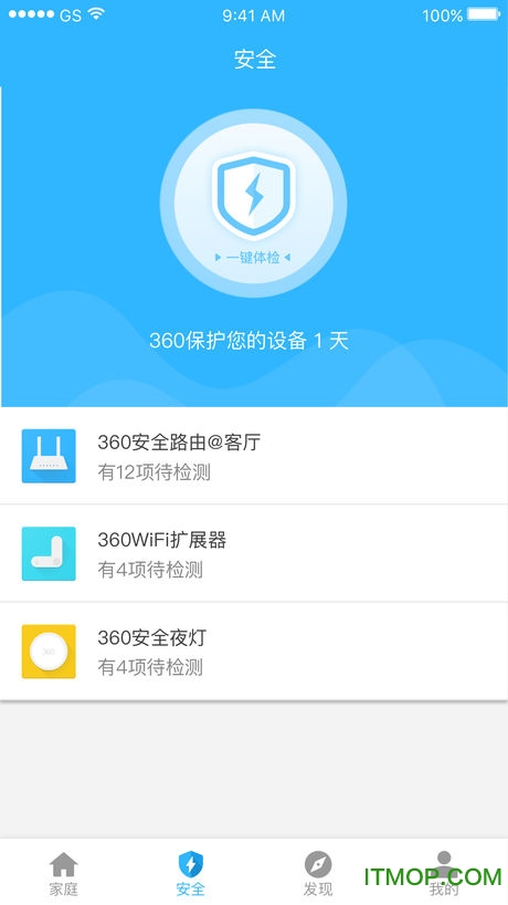 360智能管家