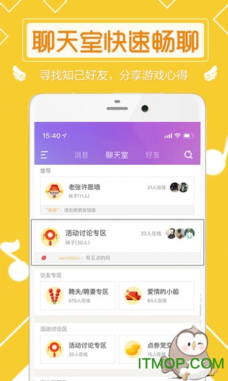 炫舞小灵通