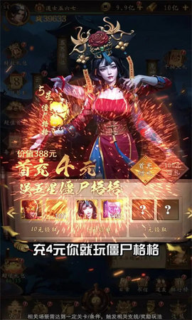 镇妖灯：道宗