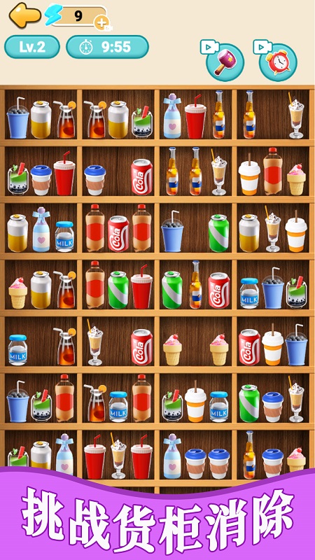 清洁收纳大师 清洁收纳大师