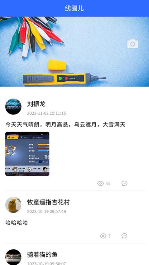 壹缆通