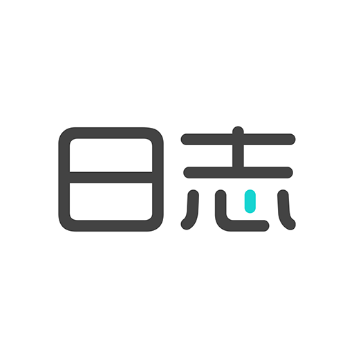 工作日志