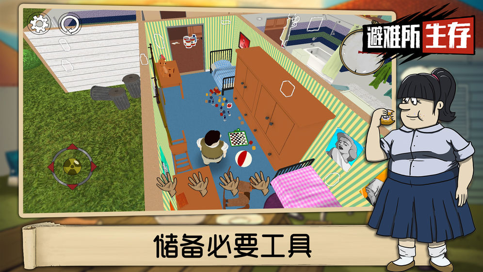 60秒app免费