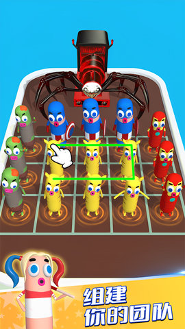 橡皮人奔跑 橡皮人奔跑