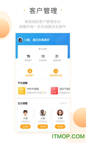保险侠