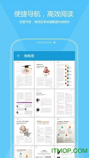 PDF编辑器