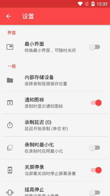 scr屏幕录像内置音源版