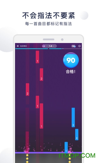 泡泡钢琴破解vip版