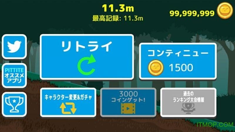 ころころもこう