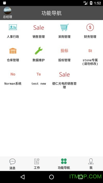 搭搭云