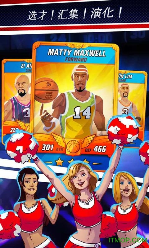篮球明星争霸战内购破解版