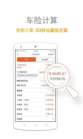 火柴人世界之战