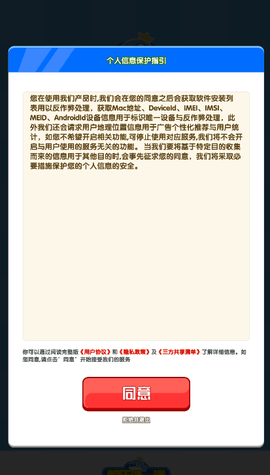 解压消一消 解压消一消