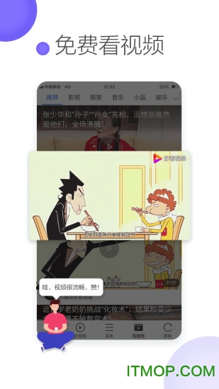 微米浏览器最新版