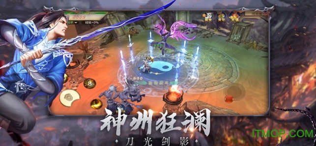 江湖主宰赚钱版
