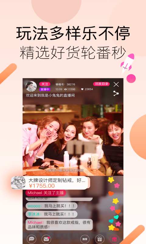 GoGal够格 GoGal够格