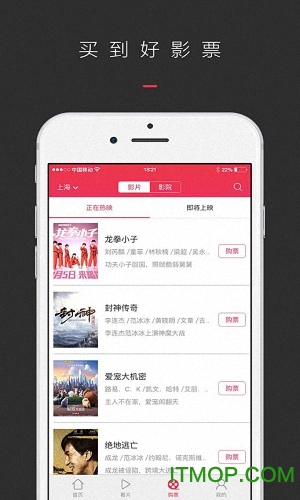 咪咕影院 咪咕影院
