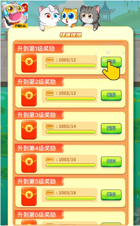 喵喵爱钓鱼 喵喵爱钓鱼