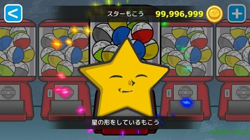 ころころもこう