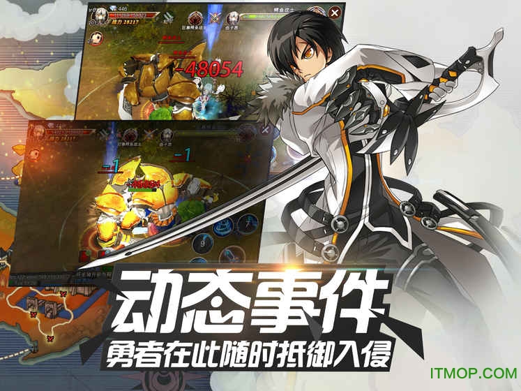 艾尔之光官方手游 艾尔之光官方手游