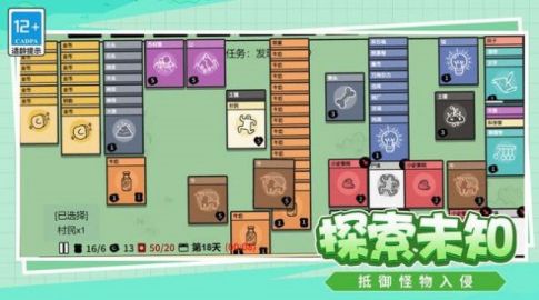 爱冒险的脑洞人 爱冒险的脑洞人