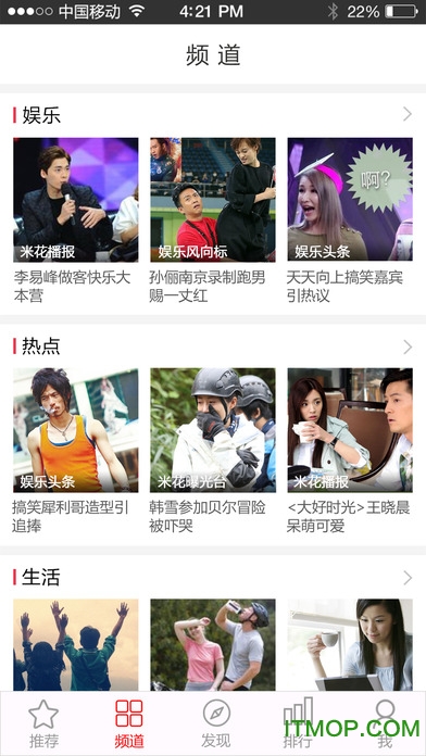 爆米花视频