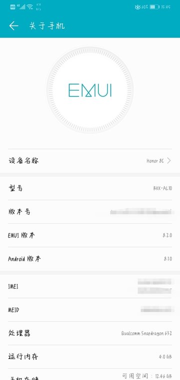 华为小艺语音助手提取版