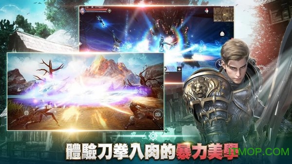 完美世界手游遗落大陆