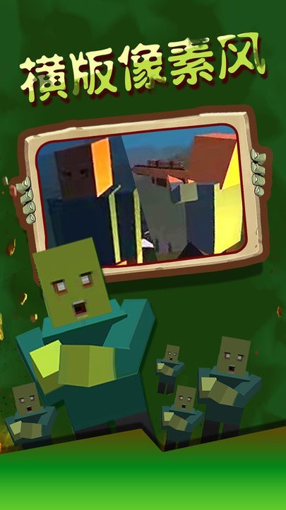 乱世奇兵 乱世奇兵