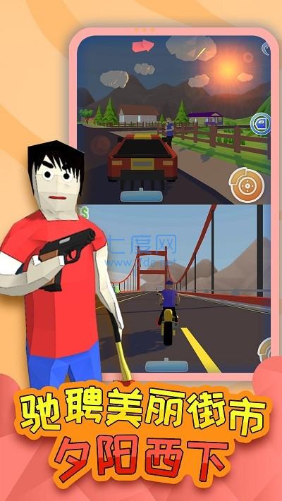 奥德彪逆袭记游戏内置菜单