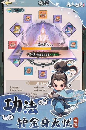 再生之境 再生之境