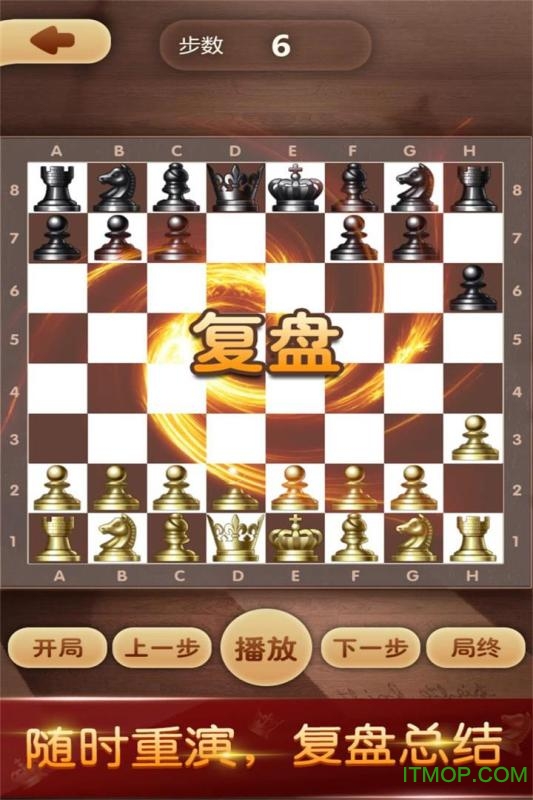 天梨国际象棋