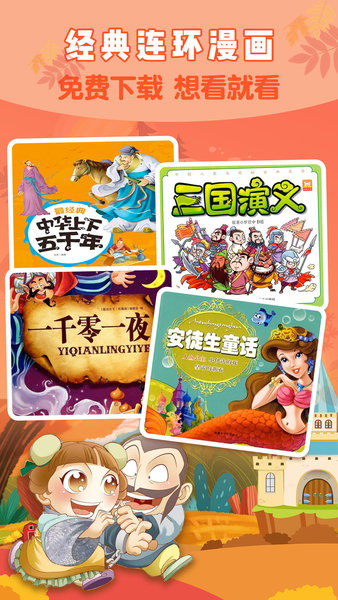 哆哆儿歌