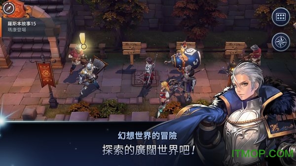 台服艾尔利亚之编年史中文