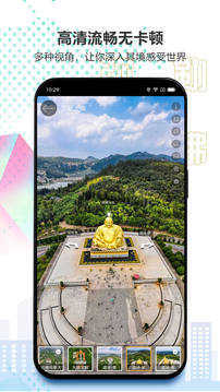 3D实景卫星地图